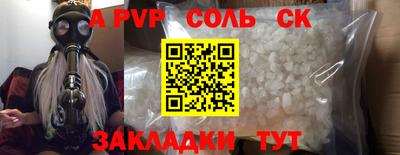 спайс Кимры
