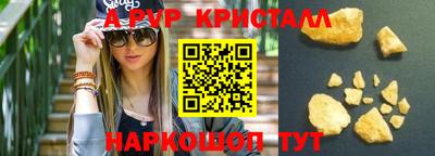 кокс Берёзовский