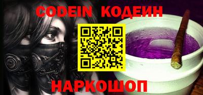 спайс Беслан