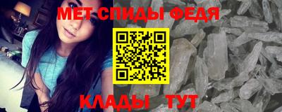 спайс Беслан