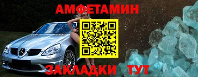 спайс Кимры