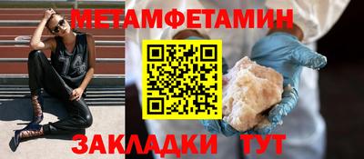 мдма Кинель