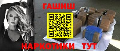 спайс Беслан