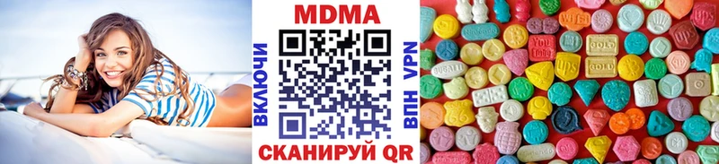 МДМА crystal Саратов