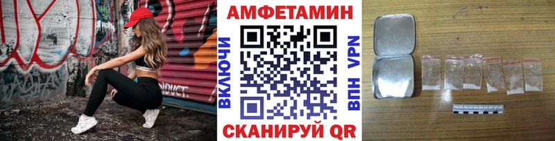 что такое   Саратов  blacksprut маркетплейс  МЕТАМФЕТАМИН винт 