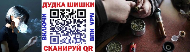 Бошки Шишки ГИДРОПОН  Саратов 